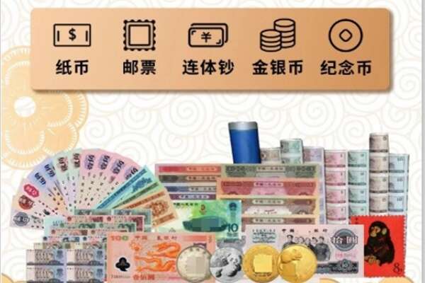 宁波市奉化回收金银币